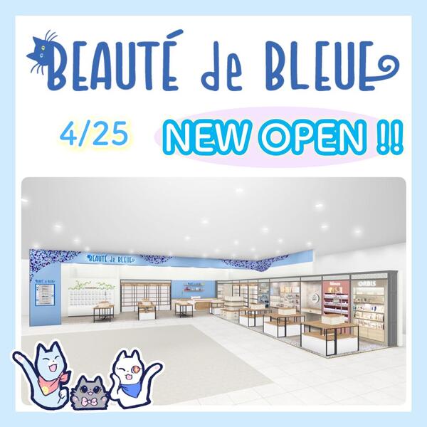 🐱 NEW OPEN 🐾