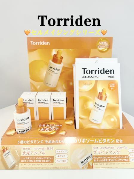 Torriden】🧡セルメイジング ビタC ブライトニング ライン🧡