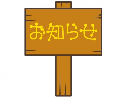 ドライブスルーはじめました🚙!!