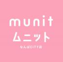 munit(ムニット) なんばCITY店