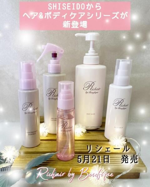 ディシラ シャイニー ヘアオイル 50ml 新品 - ヘアケア