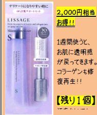 【今年の夏に、日やけした・汗をたくさんかいて、ヒリヒリすることが多かった方③】