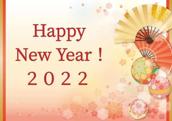 Happy New Year!2022