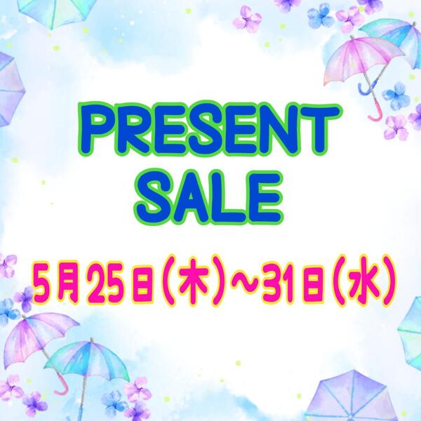 🌂 PRESENT SALE 🌂