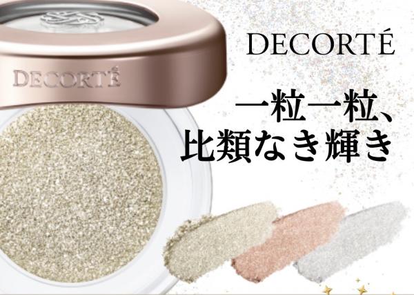 DECORTE　ダズリング　ジェム　新発売