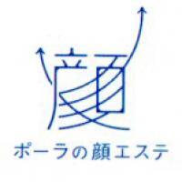 《コアビューティーエクスプレス》コアビューティー(低周波トリートメント)