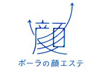 《コアビューティーエクスプレス》コアビューティー&ディープクレンズ