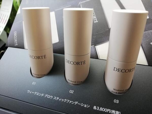 コスメデコルテから新スティックファンデーション登場です　引入COSMED ECORTE的新棒状粉底