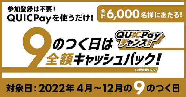 みどりやグループ各店でクイックペイご利用できます💳📱