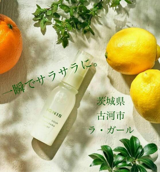 🍋 べたつく肌💦 一瞬でさらさら肌 へ 🍋