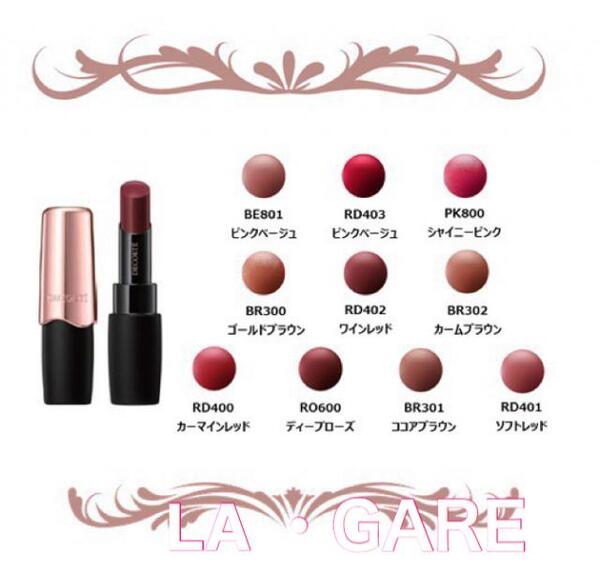 💄 質感✨と発色✨お待ちかね❣️新感覚ルージュ 発売 💄｜LA・GARE