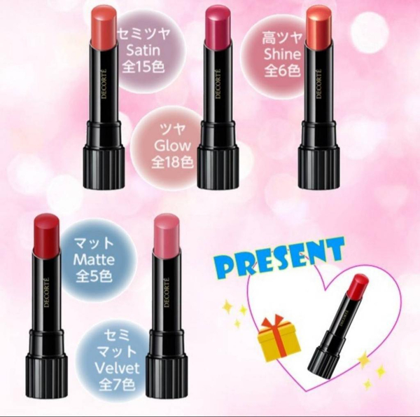 💄『 スキンケア ルージュ 誕生 』💄 campaign 🌠🌠