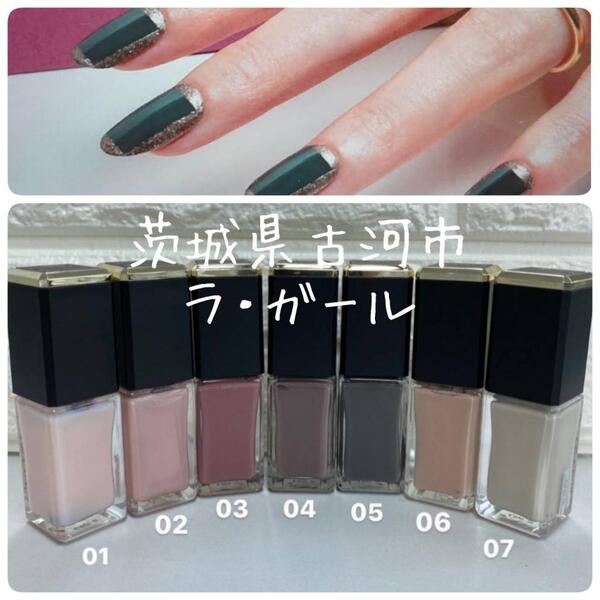 💅 エクシア NEW アイテム 登場 🌠