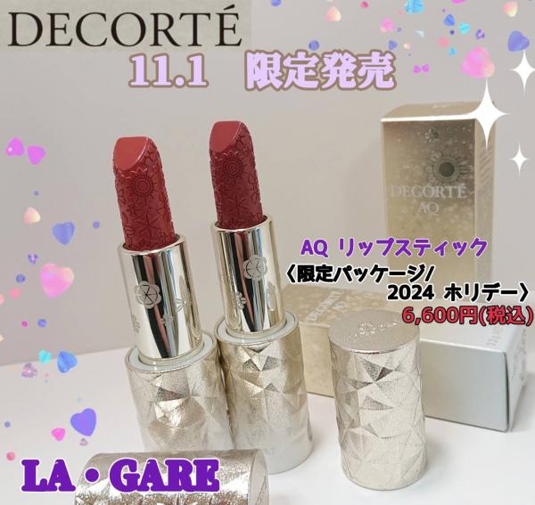 🌟 ホリデー限定💄 AQ リップ  発売 🌠🌠