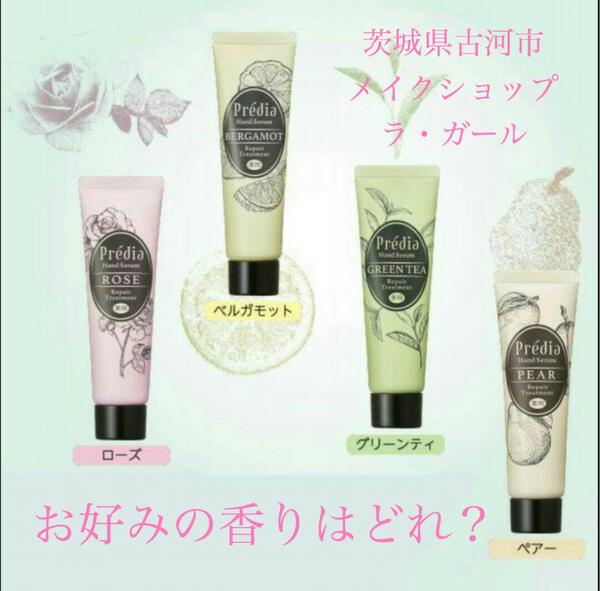 🌹 人気のハンドセラム🌿 発売のご案内です 🌠