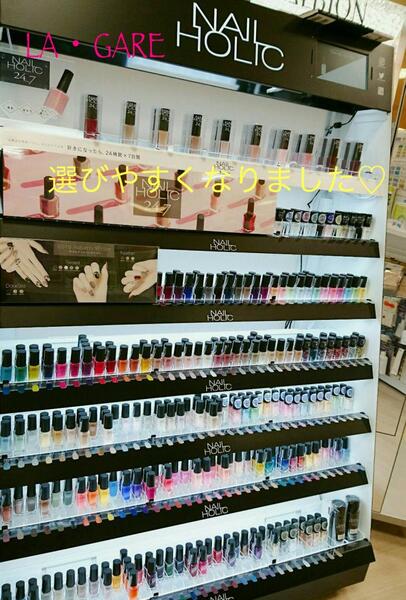 ネイルホリック💅💅見やすくなりました💛🖤❤️💚🧡💙