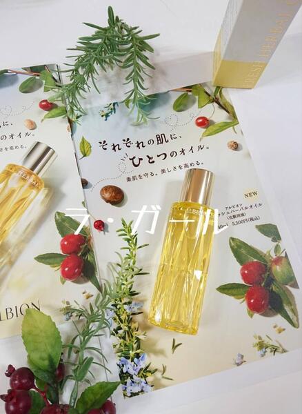 👑 『 発売20年❣️ハーバルオイル✨リニューアル 』🌟🌟｜LA・GARE