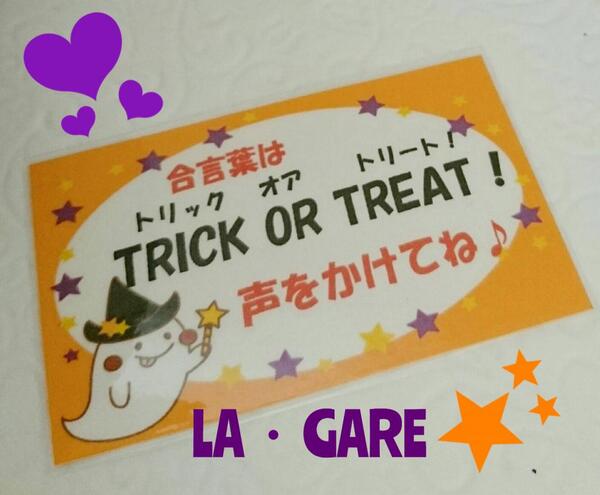 📍 🎃ハロウィン 🎃イベント 始まりましたよ 🙋