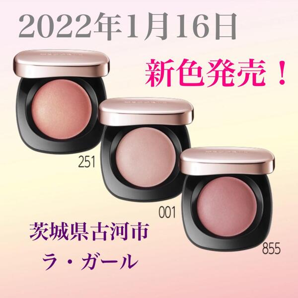 💎 2022年✨新色発売 🌠🌠