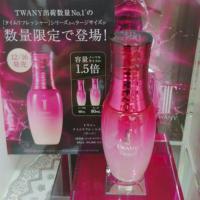 トワニー タイムリフレッシャーV (ラージ)90mL｜紹介記事｜キレイエ