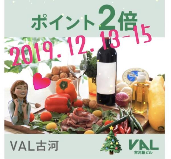 明日から、ポイント2倍❤️💙💚