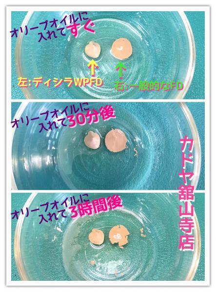 カドヤのオススメ☆【汗や皮脂に溶けない⁈ファンデーション♡この違いを見るとびっくり・・・☆】