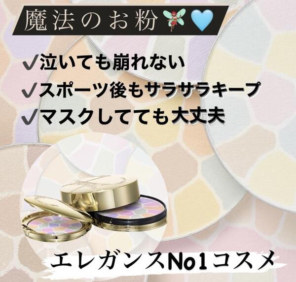 🧞魔法のお粉🧞リピート率NO1🏅