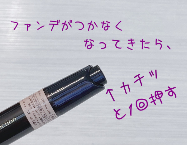 残りわずか】 アルビオン エクシア ラスティングコンシーラー カバー