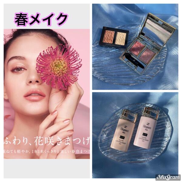 新たな自分発見👀ウキウキ春メイク🌸