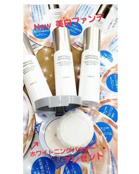 2/18発売‼️薬用美白ファンデーション