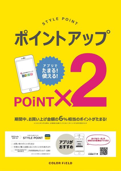 神戸三宮駅で人気の化粧品取扱店 122件 2ページ キレイエ