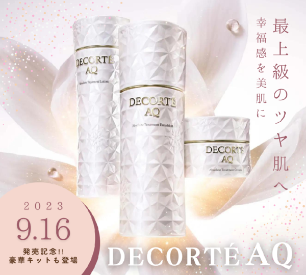 【DECORTÉ】幸福が宿った最上級のツヤ肌へ導く“新AQ”誕生🙌🏻🌟