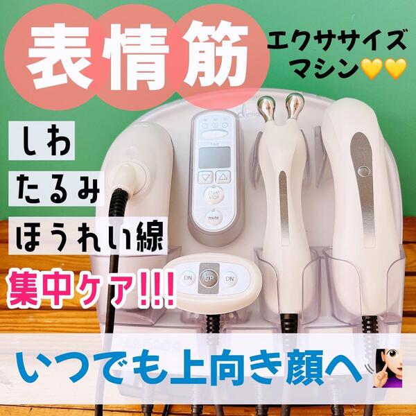 💆】Core design -コアデザイン- | ヒロセヤ本店 | 岐阜市のエステも