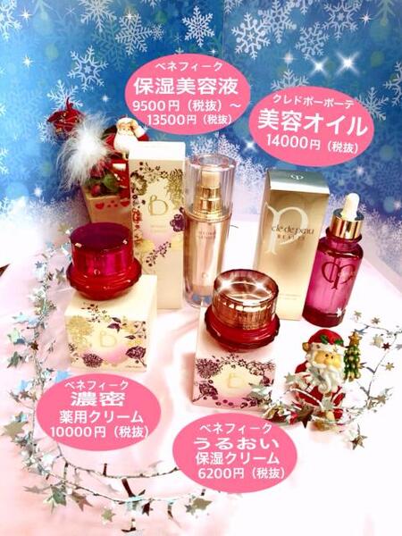 COSMETICS KOYO 冬の人気アイテム(資生堂)