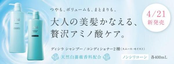 コスメティックハウス388ポイント10%還元セール開催!!