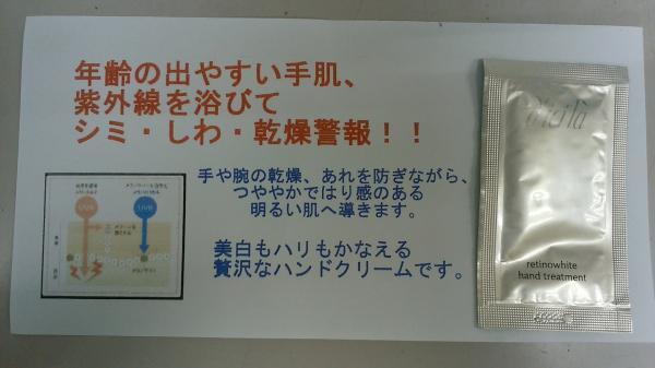 年齢が隠せない、人目につくのは?