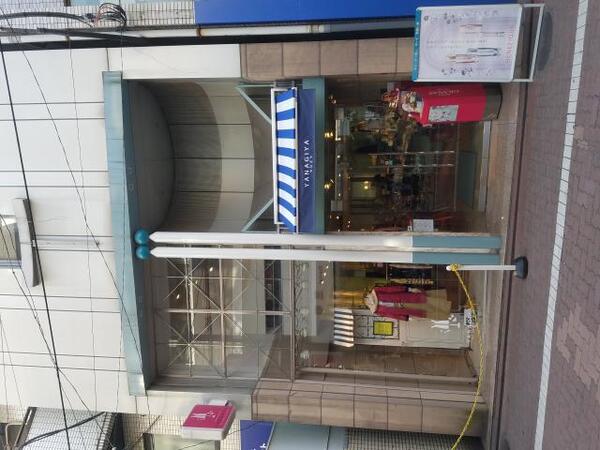糀谷駅で人気の化粧品取扱店 件 キレイエ