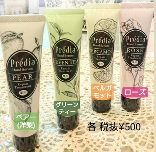 消毒&手洗い...ひび割れも治る✨プレディア限定品 薬用ハンドセラムまだあります🖐️