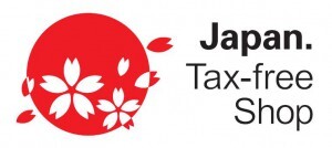 化粧品免税店(輸出物品販売場)業務を開始いたしました(^^♪　Japan Tax free