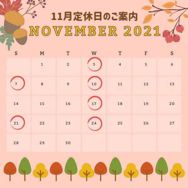 11月定休日カレンダー