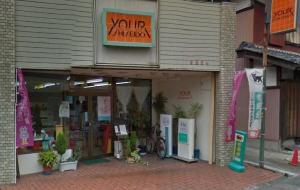 野洲市で人気の化粧品取扱店 件 キレイエ