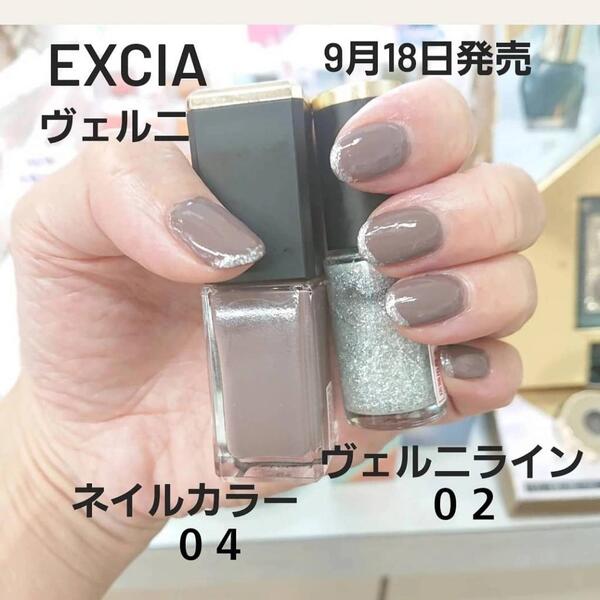 エクシアヴェルニネイルカラー&ラインで簡単ネイルアート💅｜ミントハウス