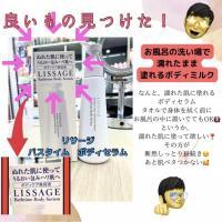 リサージの取扱店(1,789件)と通販(3件)から探す｜キレイエ