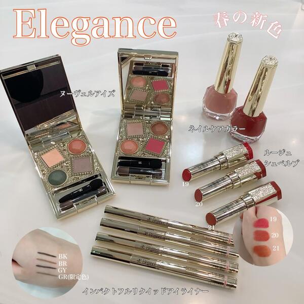 春の新色アイテム登場💄 ✨💕