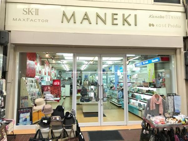 河内小阪駅で人気の化粧品取扱店 31件 キレイエ