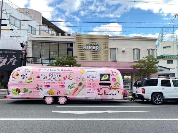 世界に一つだけの❣️イグニスイオカー🚌✨