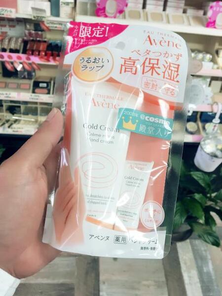 使い易いと大評判のハンドクリームに嬉しいミニサイズおまけ きむら化粧品