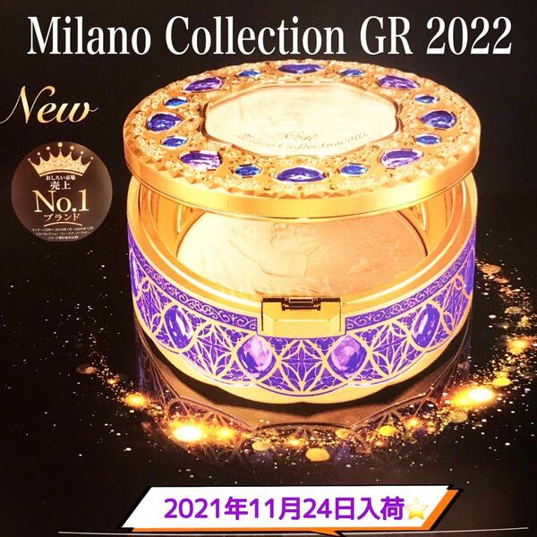 ⭐️ミラノコレクションGR⭐️2021.11.24入荷‼️