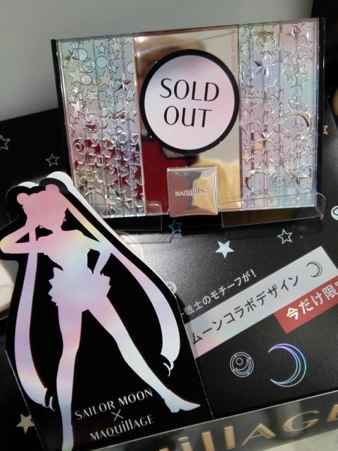 シバ子の日記　SOLD OUT❗