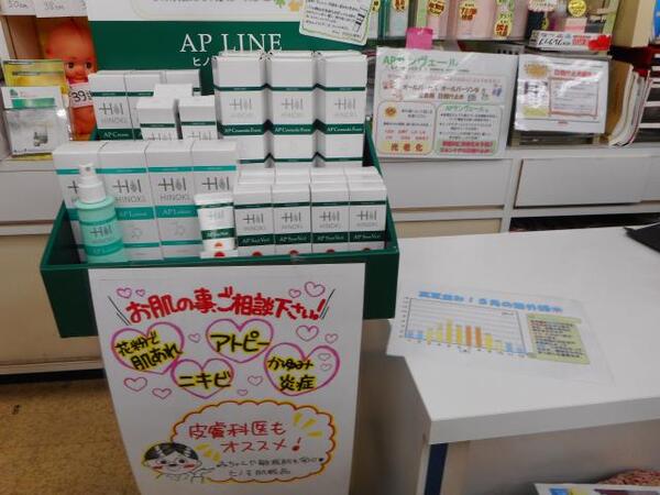 お肌にやさしく・しっとりそしてしっかり働く日焼け止め　新発売